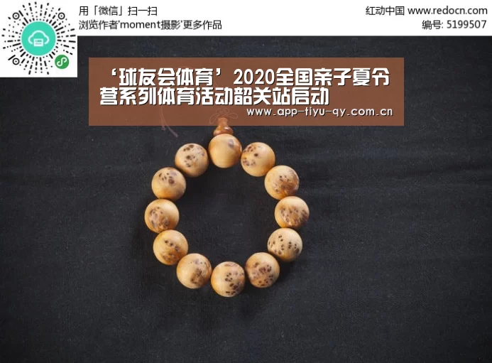 球友会官网